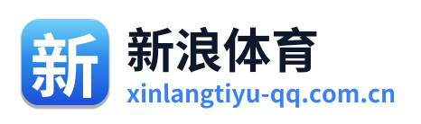 新浪体育